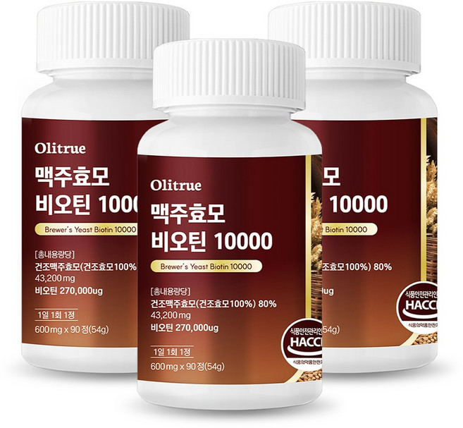 올리트루 맥주효모 비오틴 10000, 3개, 90정