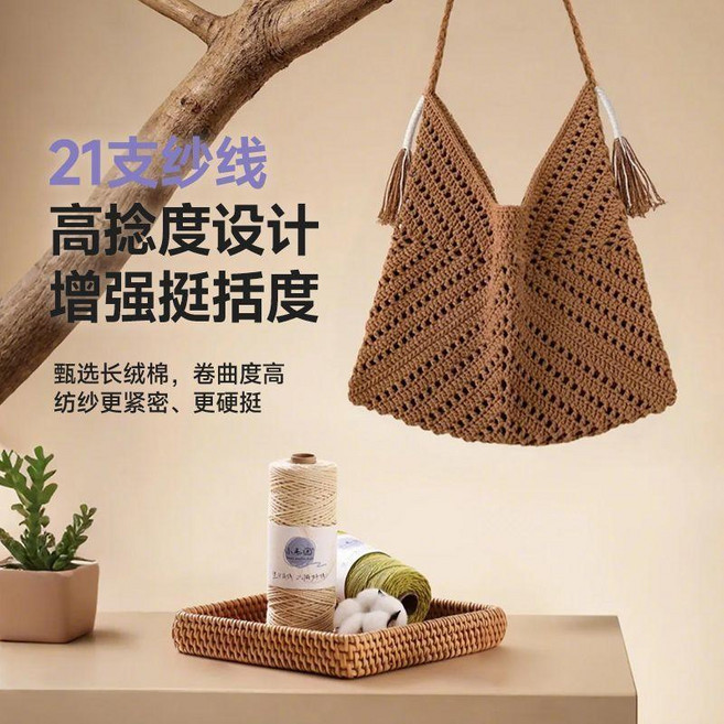 good 空心棉線純棉手工編織中粗棉麻毛線鉤針織包包線, 多顏色 這個並標註色碼, 1個