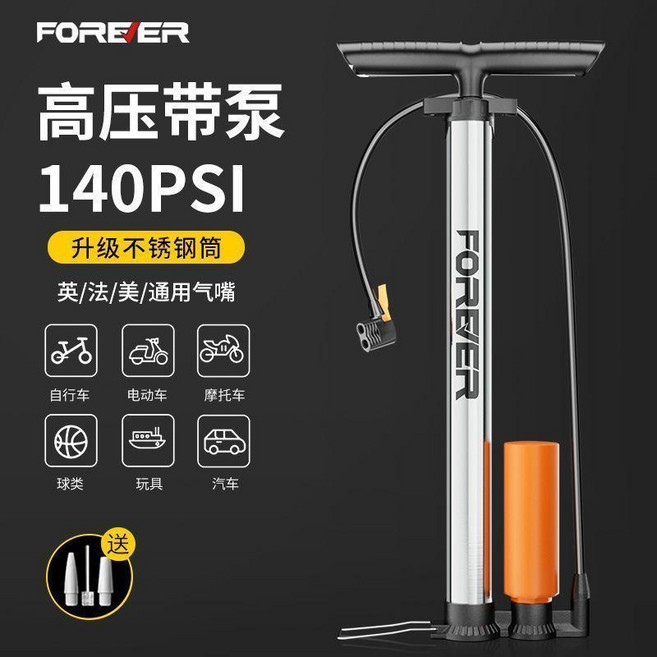 FOREVER 高壓打氣筒，100PSI不鏽鋼便攜式，適用汽車機車自行車, 1個, 長款帶高壓泵-加粗不鏽鋼款140PSI, 長款帶高壓泵-加粗不鏽鋼款140PSI