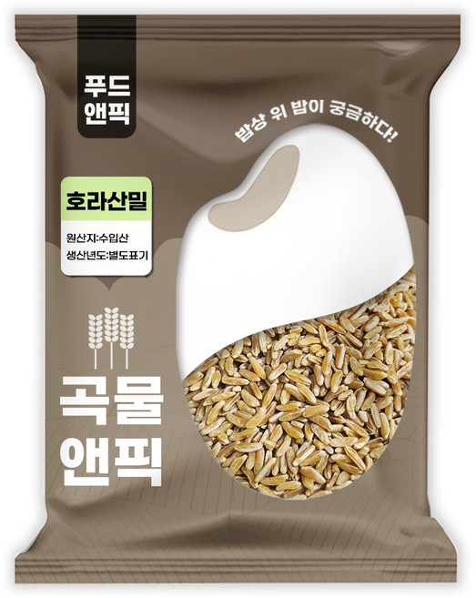 고대곡물 호라산밀 5kg, 1개