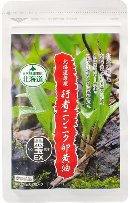 홋카이도 행인 마늘 흑옥 450mg×62구, 1개