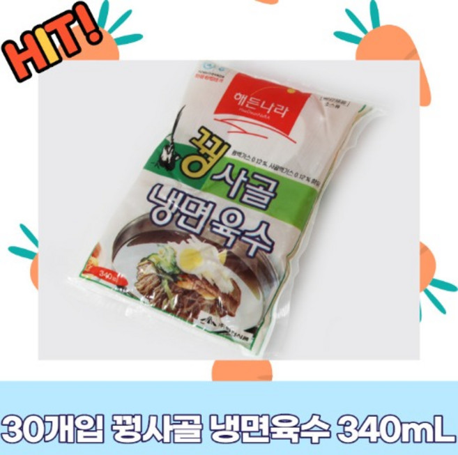 꿩사골 냉면 육수 340mL (상온) 30개입 박스 FN2, 옵션