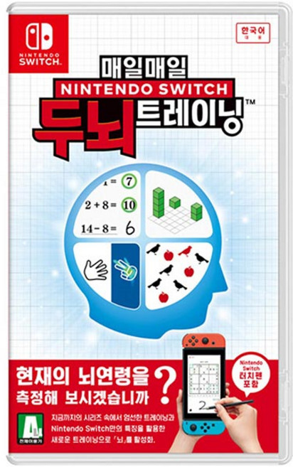 매일 닌텐도 스위치 두뇌 트레이닝 - 터치펜 동봉