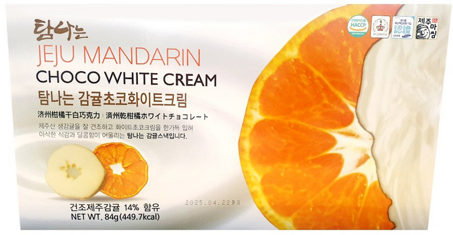 제주 생감귤 화이트초코 (3상자), 84g, 3개