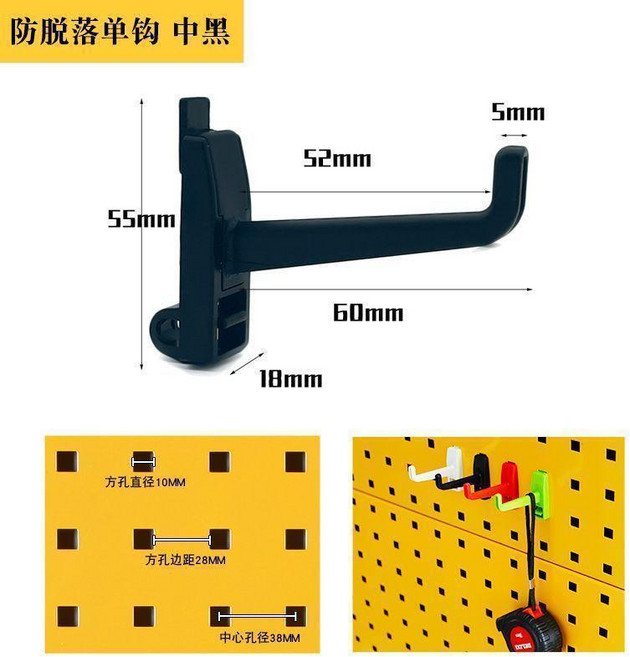 ABS防脫落掛鉤 洞洞板掛鉤 置物架, 1個, abs大單鉤 5個,白, 白色, abs大單鉤