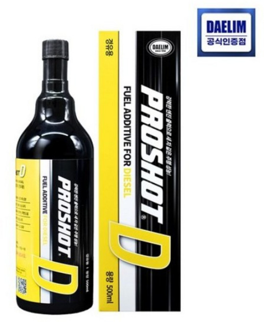 대림 프로샷 연료첨가제 디젤차량용 (500ML), 2개, 디젤/경유