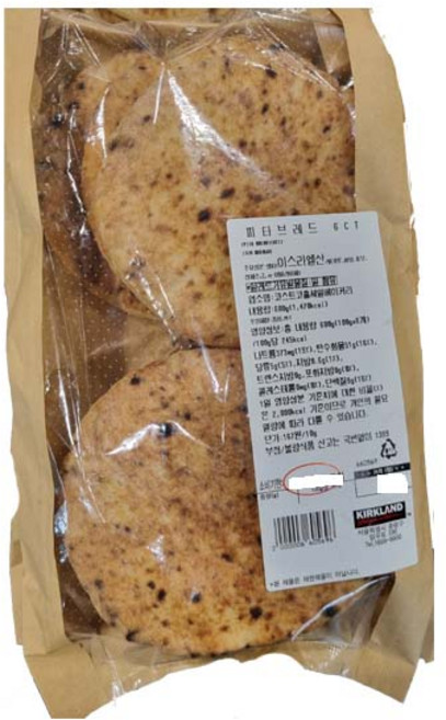 피타 브레드 코스트코 베이커리, 1개, 600g