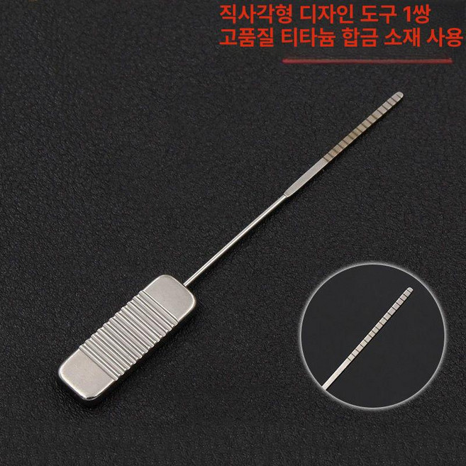 쌍꺼풀 디자인 도구 성형외과 브래킷 뷰티 미용 아크형, 1개, 직사각형 1개