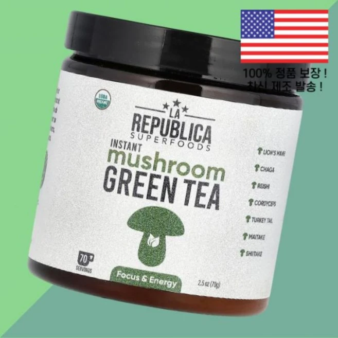 LA 리퍼블리카 인스턴트 머쉬룸 녹차 그린티 2.5온스 70g Republica Instant Mushroom Green Tea 2.5oz La - 쿠팡