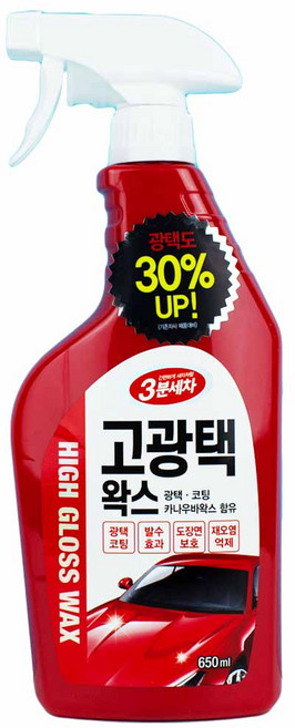 카렉스 3분세차 고광택 왁스 650ml(113963)