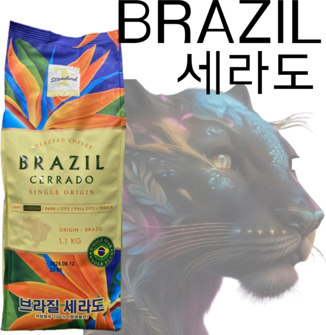 브라질 세라도 싱글오리진 커피원두 미디엄로스팅 원두커피, 1.1kg, 1개, 홀빈(분쇄안함)