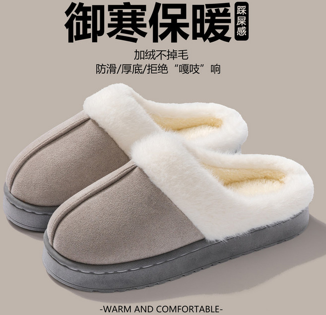 棉拖鞋 男女室內家居保暖毛呢厚底防滑情侶冬季加厚拖鞋, 灰色【勃肯包頭】,40-41（建議39-40腳穿）
