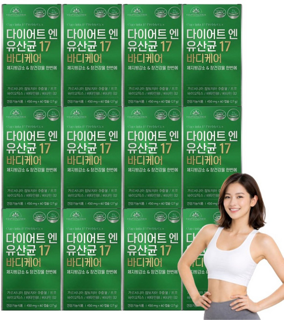 비에날씬 bnr17 + 다이어트 유산균 세트 식약청인증 보조제 체지방감소 가세리 유산균, 12박스, 60정