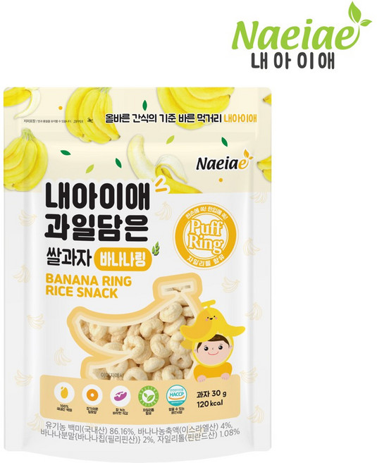 [내아이애] 유기농 아이과자 떡뻥 쌀과자 롱뻥스틱 과일칩 요거트(추가증정 이벤트), 바나나, 30g, 1개