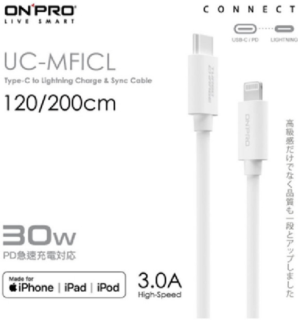 ONPRO UC-MFICL Type-C to Lightning 30W PD快速充電線 - 富田資訊, 1個, 1.2m