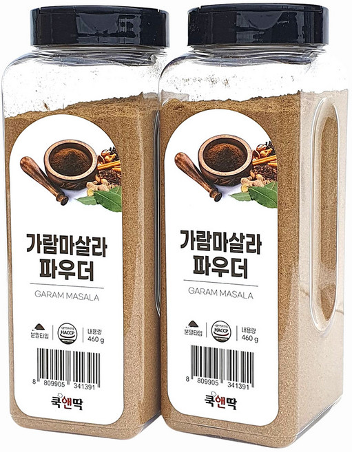 새마원 쿡앤딱 가람마살라 파우더 460g 분말 가루 큐민 인도 향신료, 2개