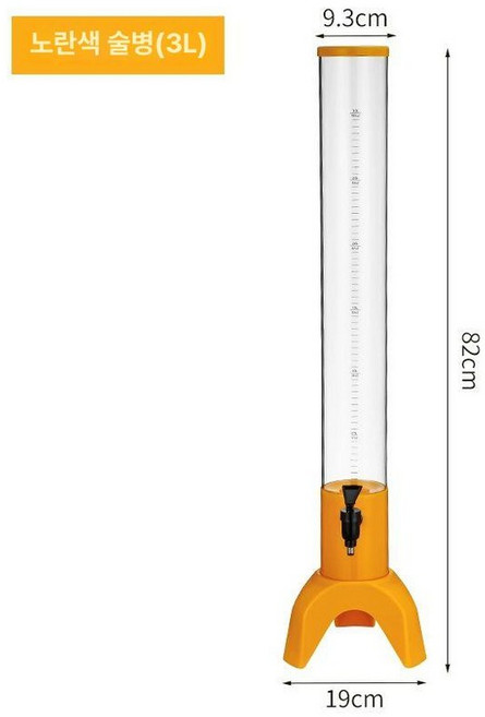 3리터 소맥 맥주타워 디스펜서 캠핑 술집 폭탄주 와인, 1개, 3L 옐로우 필터 포함