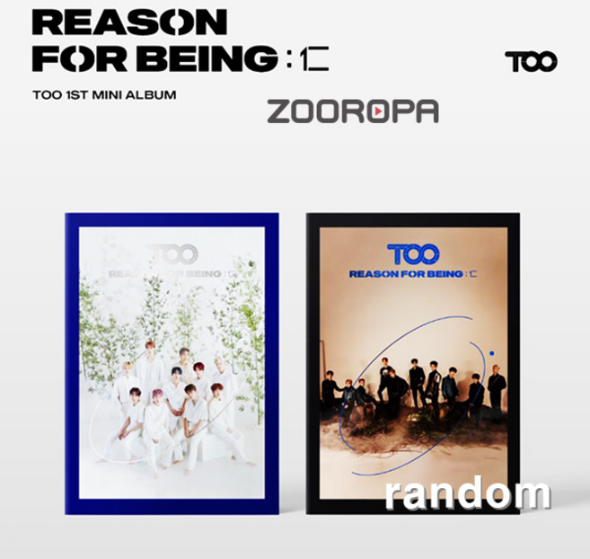 (주로파) 티오오 (TOO) 1집 Reason For Being 인 Magnolia (매그놀리아)
