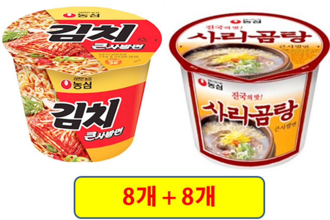 농심 김치 큰사발면 112g + 농심 사리곰탕 큰사발면 111g, 8세트