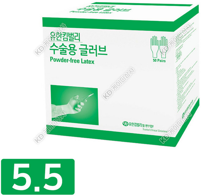 유한킴벌리 스탠다드 수술장갑 5.5 50조 파우더프리 라텍스 멸균수술글러브, 1개