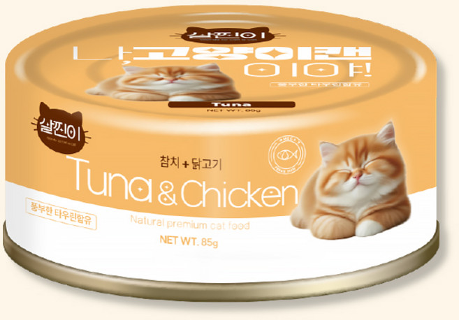 나고양이캔이야 고양이 간식캔 습식, 48개, 85g, 참치&닭고기