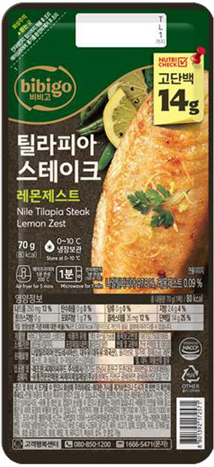 CJ 비비고 연어 스테이크, 60g, 4개