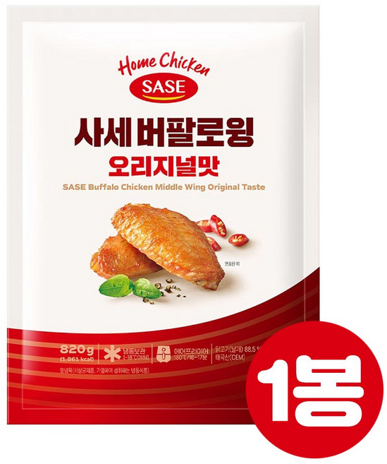 사세 버팔로윙 오리지널맛, 1개, 820g