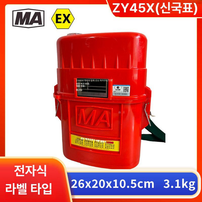 다이땅마켓 기도폐쇄응급키트 라이프백 기도 실습, ZY45X, 1개