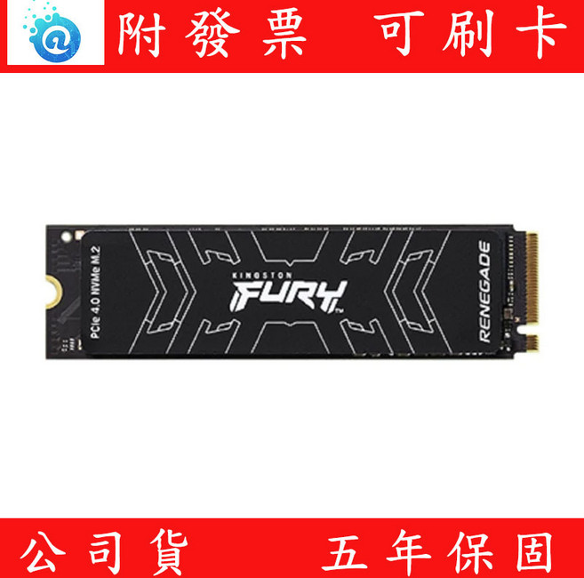 Kingston 金士頓 FURY Renegade PCIe 4.0 NVMe M.2 SSD 固態硬碟, 1TB