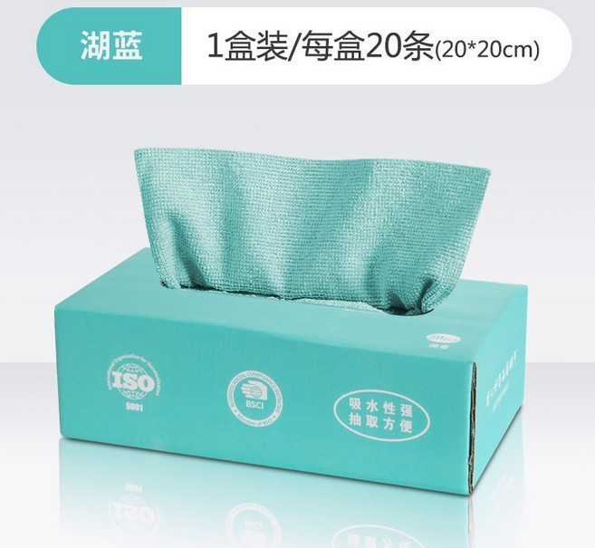 抽取式抹布, 1個, 中文全滌藍色20*20cmX20片一盒, 20片