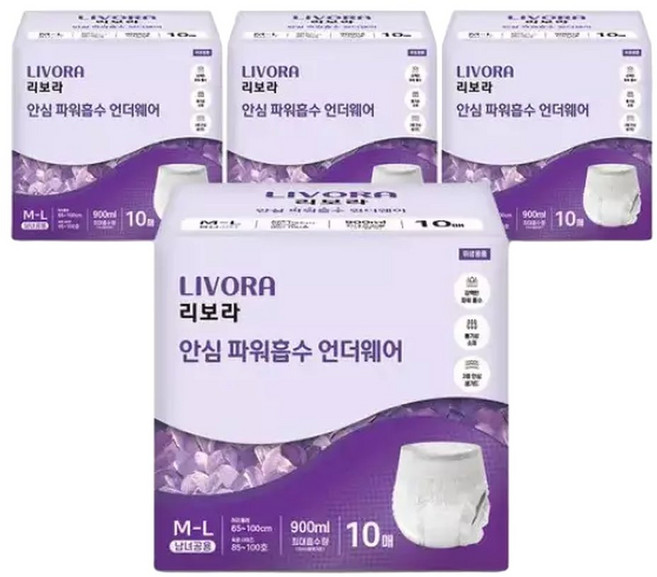 리보라 안심 파워흡수 언더웨어 40매(10매X4팩) 중형 팬티형 성인용 기저귀, 10개입, 4박스