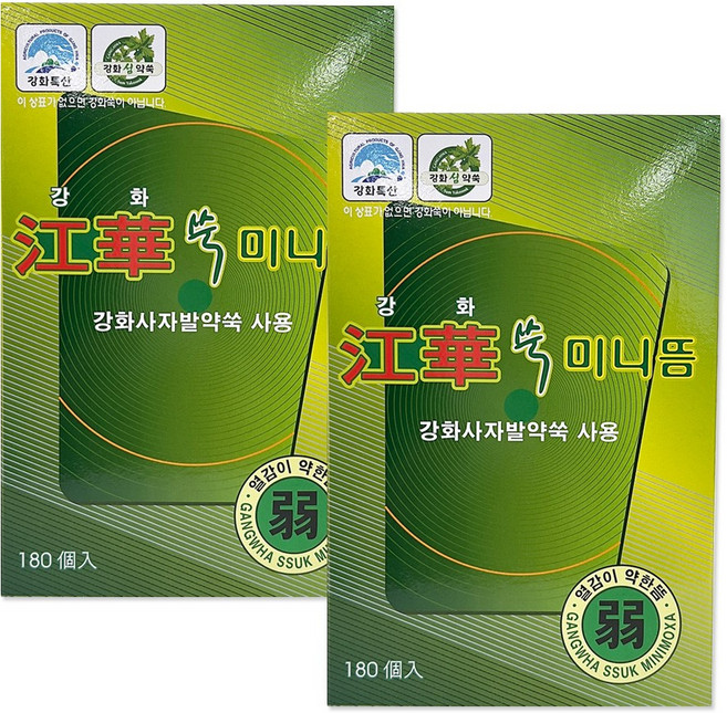 강화도에서 만든 강화도특산품 강화사자발약쑥 쑥뜸 미니뜸 열감-약 180개입, 2개