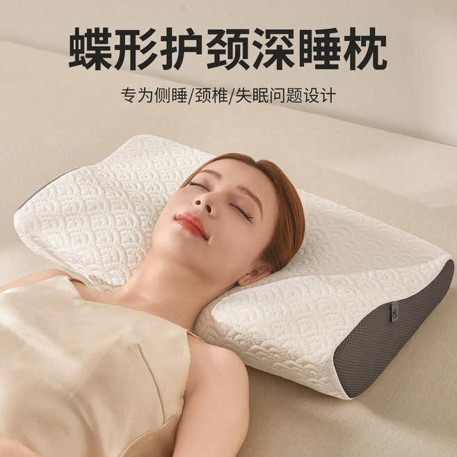 蝶形護頸記憶棉枕頭 助眠慢回彈透氣防蟎人體工學設計, 1件, 灰網祥雲