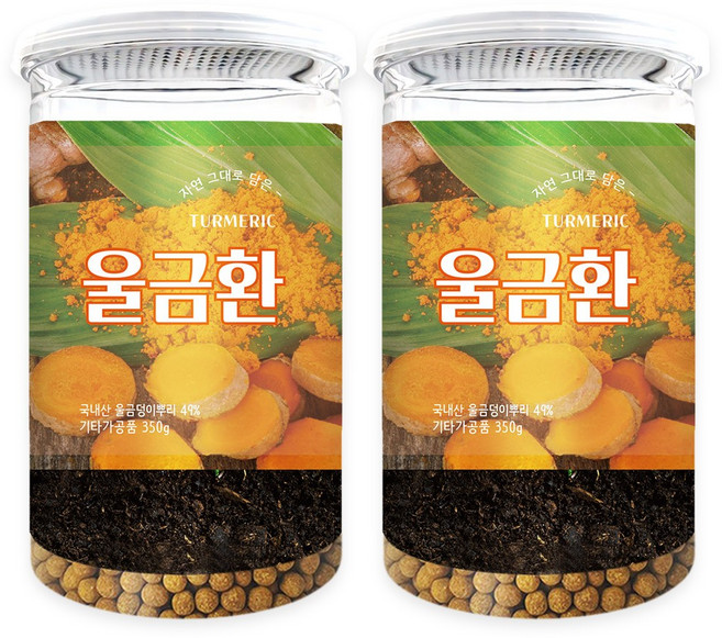 헬로우그린 진도산 A급 프리미엄 울금환 350g 대용량, 2개