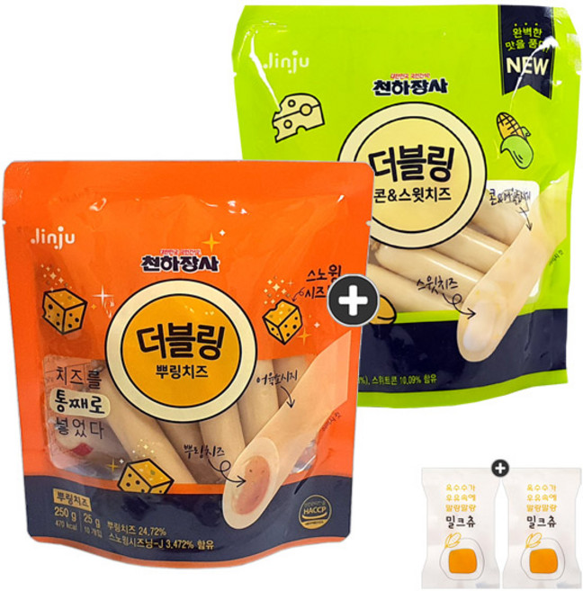 진주햄 천하장사 더블링 뿌링치즈 1봉+콘스윗치즈 1봉(+밀크츄2개포함), 250g, 1세트