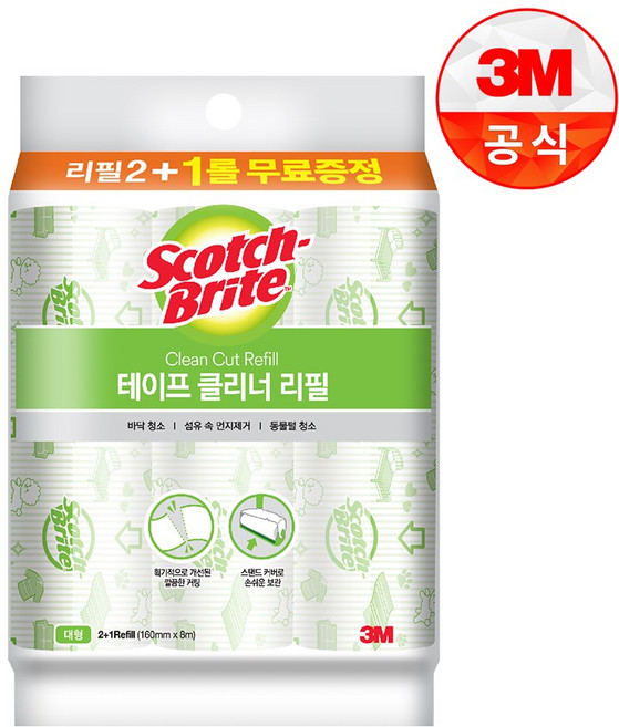 3M 스카치 브라이트 테이프클리너 리필(대형) 2+1, 1세트