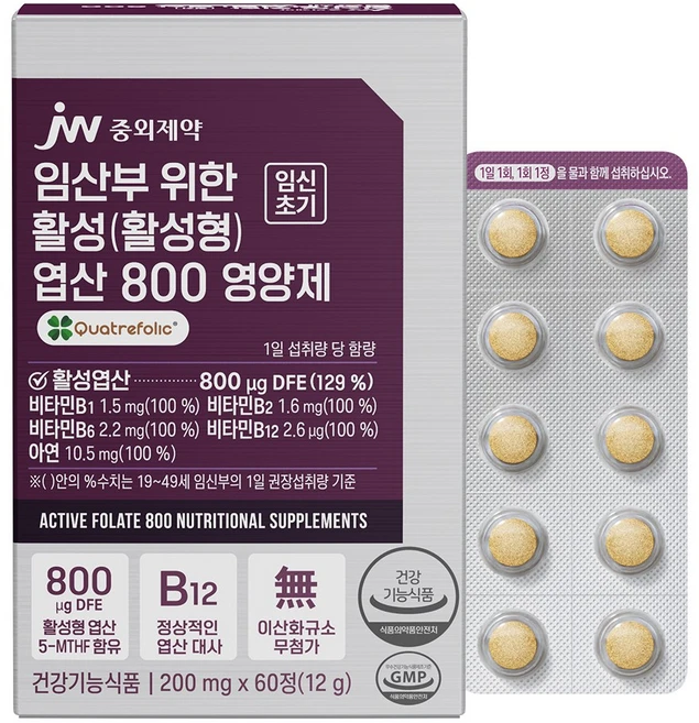 JW중외제약 활성 엽산 800 영양제, 60정, 1개 - 쿠팡