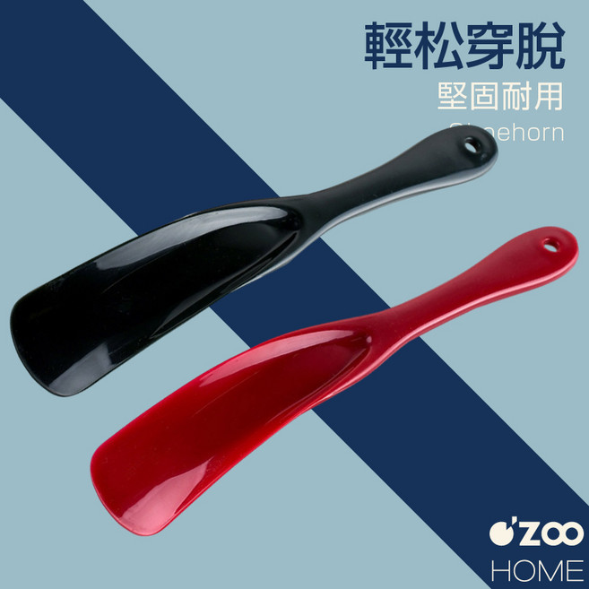 c'zoo HOME 短柄鞋拔 輔助穿鞋工具, 1個, ★隨機顏色｜鞋拔, 隨機顏色