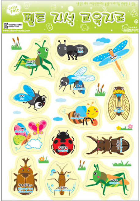 펠트 자석교구 모형류/문자류 모음 (한글 영어 언어 동식물 교통수단) 교육자료, 1개