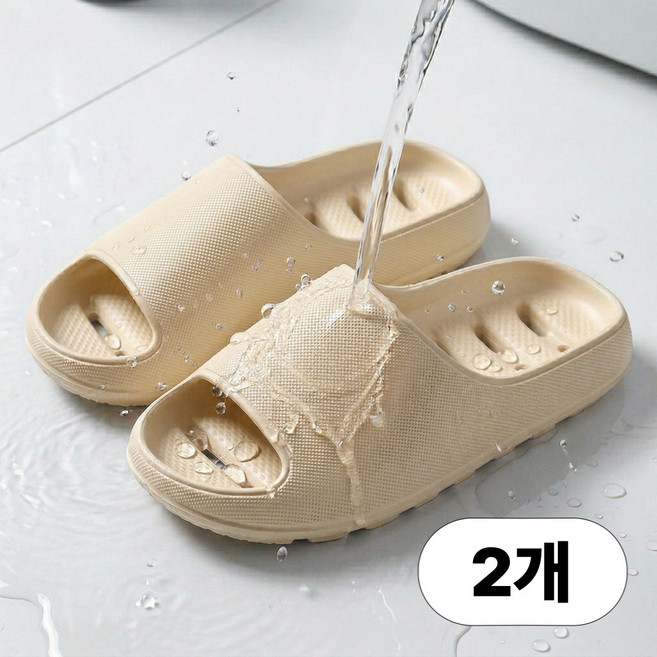 다이떼 화장실 다용도실 미끄럼방지 물빠짐 욕실화, 2개, 베이지