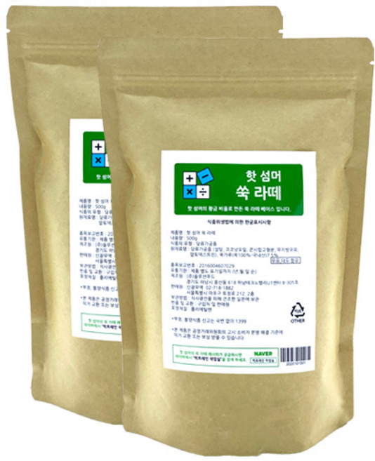 핫 섬머 쑥 라떼 500g 2개세트, 1개입, 2개