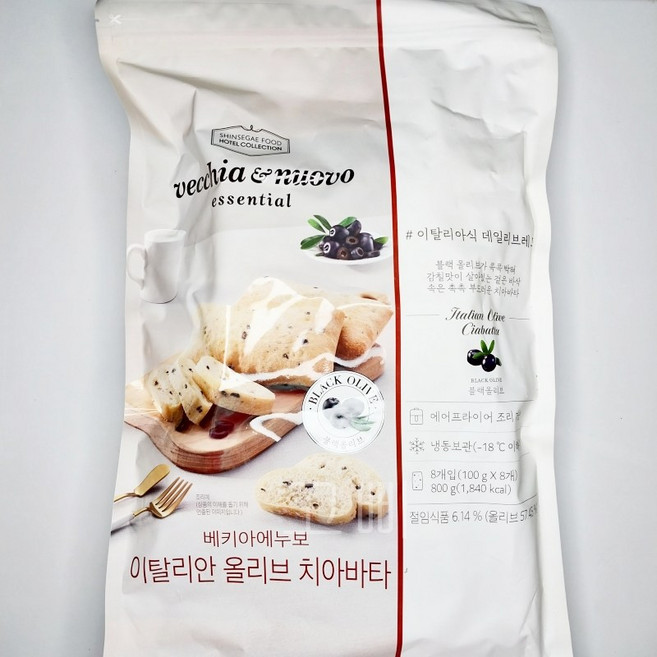 베키아에누보 이탈리안 올리브 치아바타, 100g, 16개