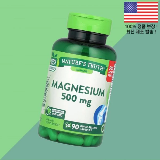 내추럴의 진실 마그네슘 500mg 퀵 릴리스캡슐 90정 Nature's Truth Magnesium 90 Quick Release Capsules, 1개 - 쿠팡