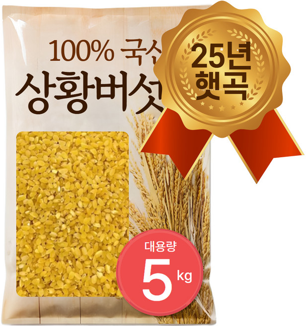 25년 햅쌀 100% 국산 상황버섯쌀 면역관리 베타글루칸, 1개, 5kg