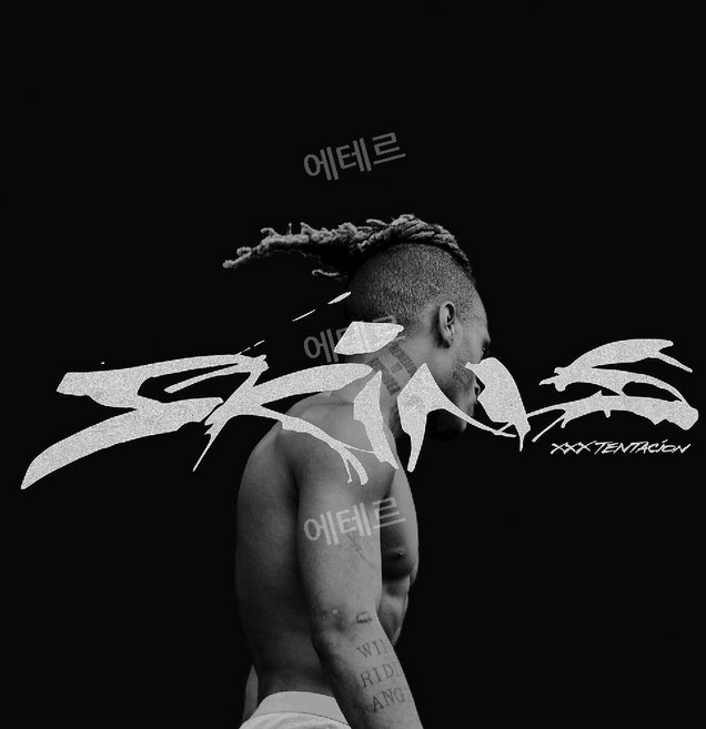 Xxxtentacion XXX텐타시온 LP 앨범 Skins
