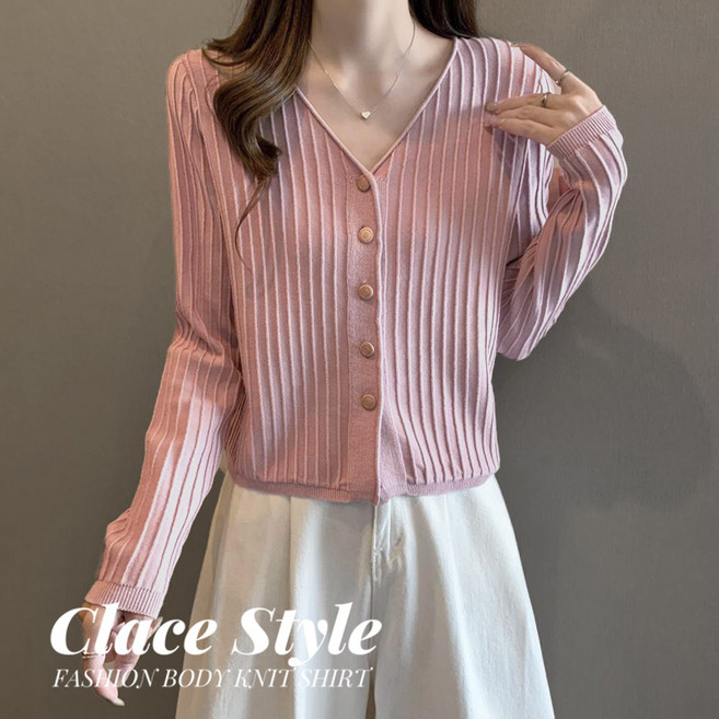 클레이스 안나 브이넥 골지 베이직가디건