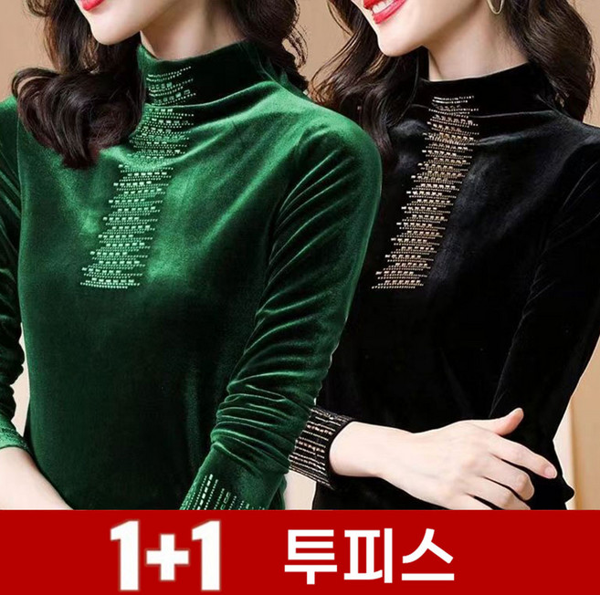 TKX 1+1 여성용 벨벳 긴팔 터틀넥 이너웨어 슬림핏 스팽글 장식 배색
