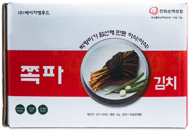 HM 쪽파김치 5kg 수입 식당용 대용량, 1개