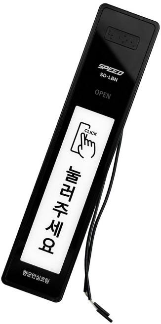 자동문스위치 유선터치버튼 2선 방수패드 SD-LBN 블랙, 유선스위치, 1개
