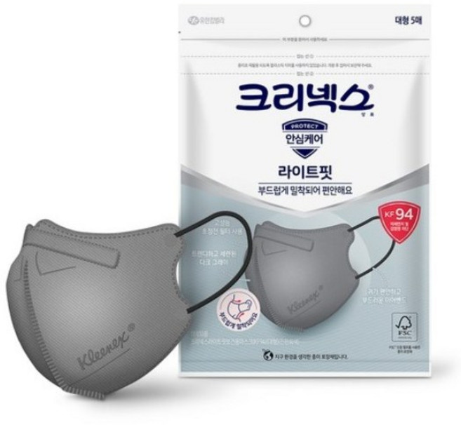 크리넥스 라이트핏 마스크 대형 KF94, 5개입, 3개, 진한회색